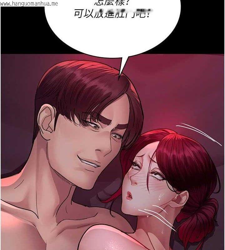 韩国漫画夜间诊疗室韩漫_夜间诊疗室-第104话-佳仪的后穴…在线免费阅读-韩国漫画-第158张图片