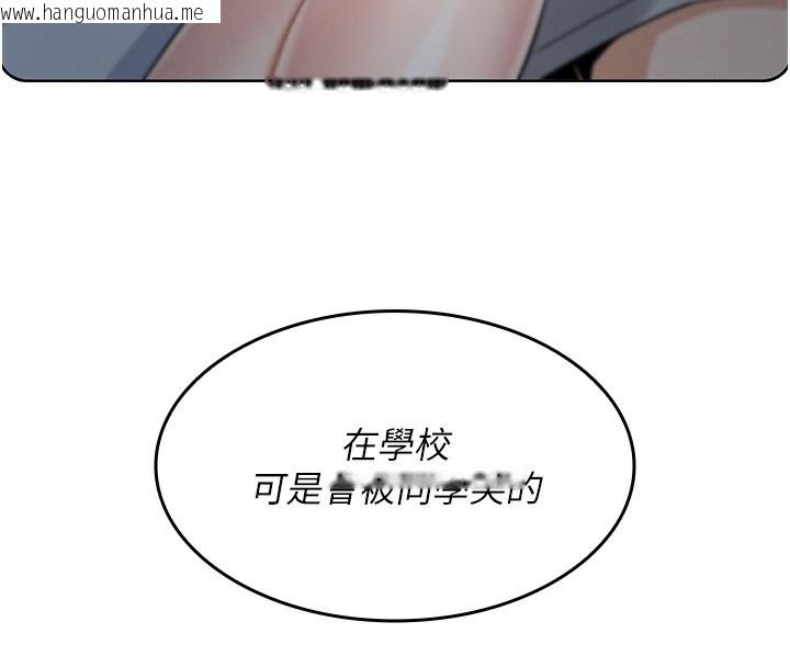 韩国漫画我的掌上明珠韩漫_我的掌上明珠-第2话-爸爸的身体就是活教材在线免费阅读-韩国漫画-第239张图片
