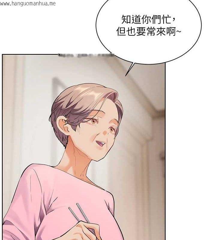 韩国漫画老师的亲密指导韩漫_老师的亲密指导-第47话-向老婆展示求和急速腰技在线免费阅读-韩国漫画-第2张图片