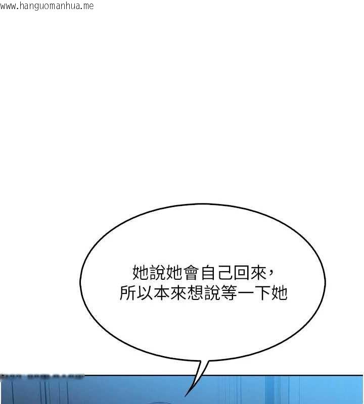 韩国漫画我的掌上明珠韩漫_我的掌上明珠-第6话-书房偷情在线免费阅读-韩国漫画-第160张图片
