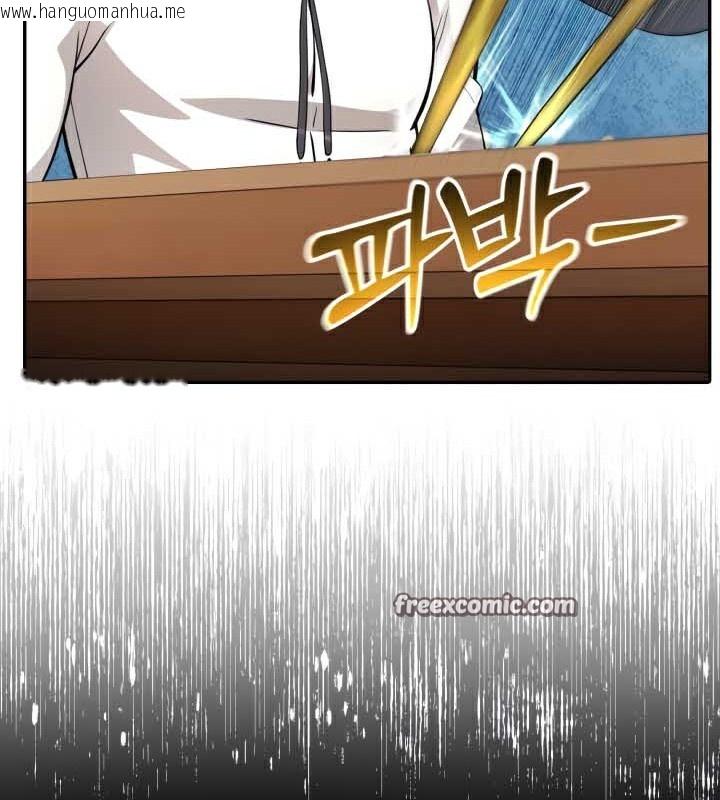 韩国漫画被召唤到异世界，然后成为半龙骑士长韩漫_被召唤到异世界，然后成为半龙骑士长-第45话在线免费阅读-韩国漫画-第28张图片