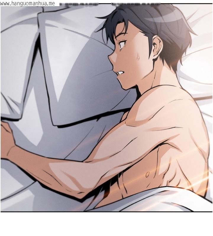 韩国漫画我的掌上明珠韩漫_我的掌上明珠-第3话-酒后乱性在线免费阅读-韩国漫画-第256张图片