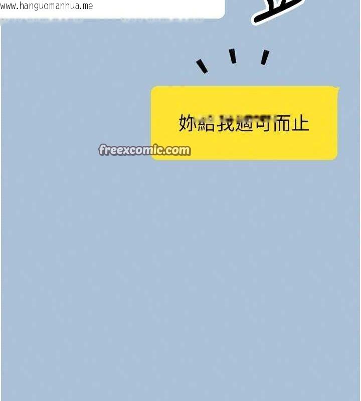 韩国漫画我的掌上明珠韩漫_我的掌上明珠-第7话-深夜拜访的不速之客在线免费阅读-韩国漫画-第56张图片