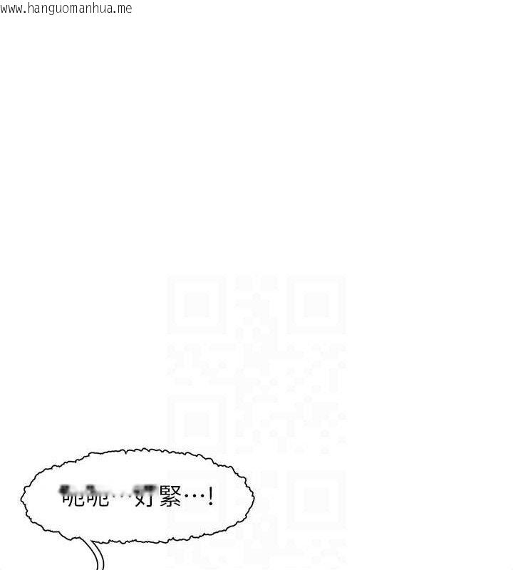 韩国漫画下一颤，性福韩漫_下一颤，性福-第24话-令人上瘾的震动感在线免费阅读-韩国漫画-第12张图片
