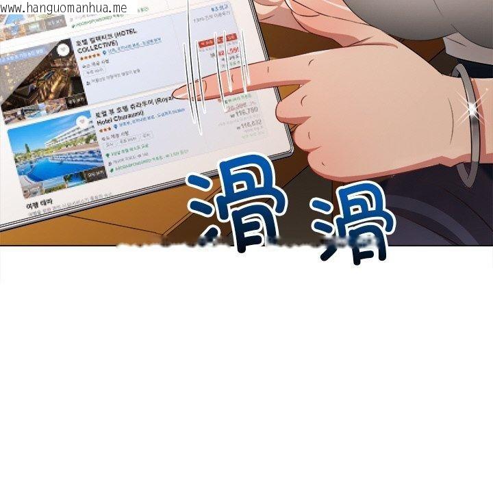 韩国漫画恶女勾勾缠/难缠小恶女韩漫_恶女勾勾缠/难缠小恶女-第252话在线免费阅读-韩国漫画-第137张图片