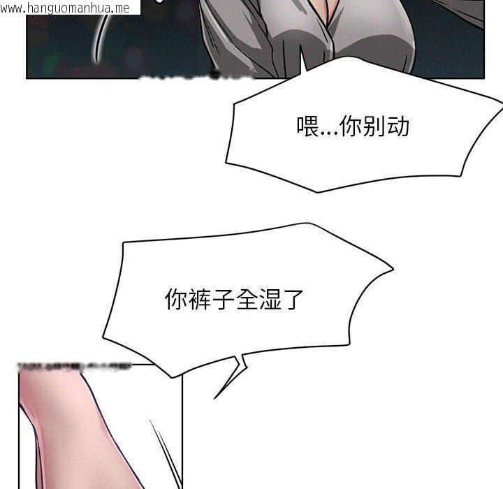 韩国漫画屋檐下的光/当我们住在一起韩漫_屋檐下的光/当我们住在一起-第73话在线免费阅读-韩国漫画-第114张图片