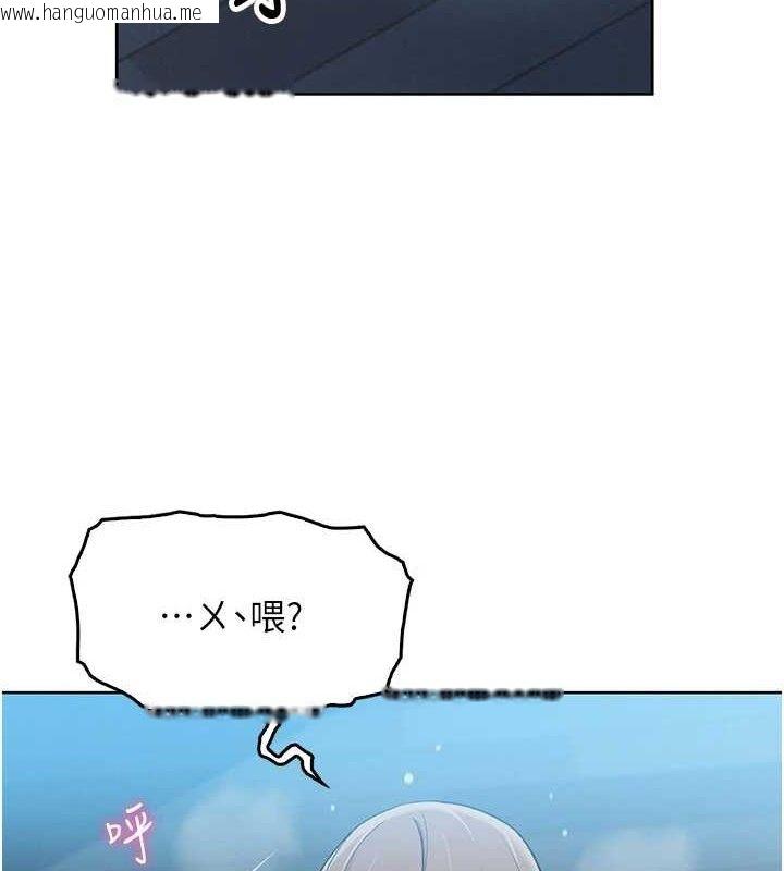 韩国漫画我的掌上明珠韩漫_我的掌上明珠-第5话-大叔成瘾的女大生在线免费阅读-韩国漫画-第122张图片