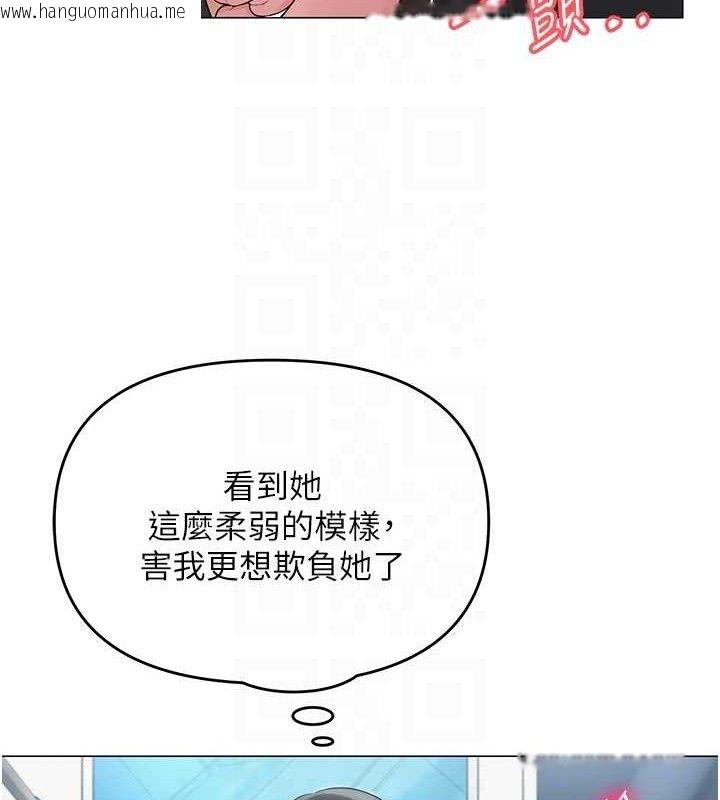 韩国漫画网红女老师韩漫_网红女老师-第15话-电车上演活春宫在线免费阅读-韩国漫画-第82张图片