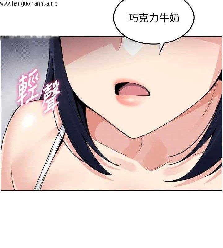 韩国漫画我的掌上明珠韩漫_我的掌上明珠-第7话-深夜拜访的不速之客在线免费阅读-韩国漫画-第25张图片