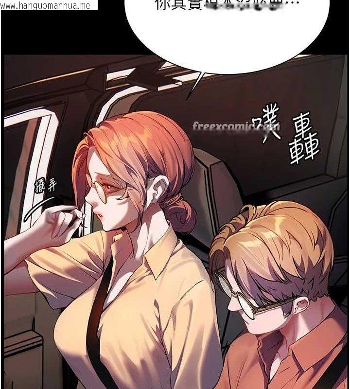 韩国漫画老师的亲密指导韩漫_老师的亲密指导-第47话-向老婆展示求和急速腰技在线免费阅读-韩国漫画-第56张图片