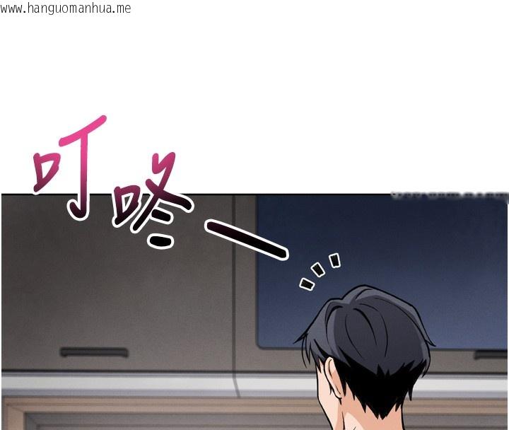 韩国漫画我的掌上明珠韩漫_我的掌上明珠-第3话-酒后乱性在线免费阅读-韩国漫画-第279张图片