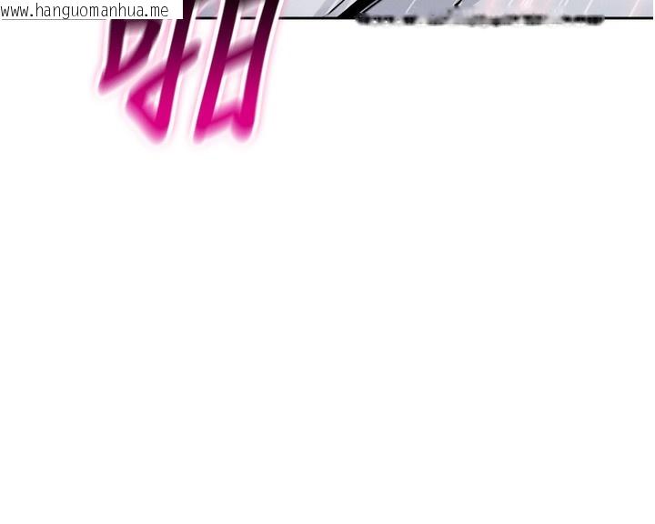 韩国漫画我的掌上明珠韩漫_我的掌上明珠-第3话-酒后乱性在线免费阅读-韩国漫画-第230张图片