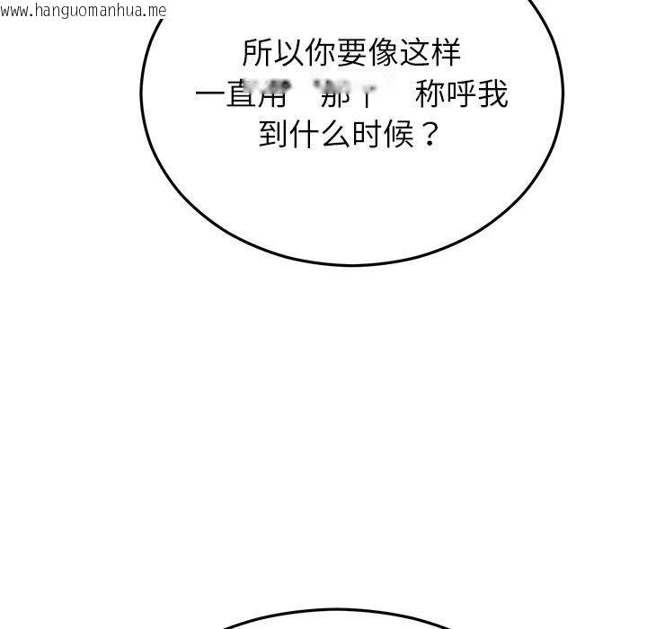 韩国漫画婚姻束缚韩漫_婚姻束缚-第31话在线免费阅读-韩国漫画-第69张图片