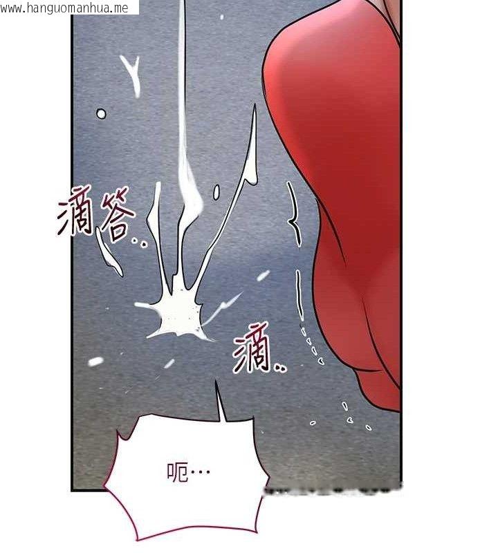 韩国漫画花容湿色:取花点韩漫_花容湿色:取花点-第51话-隔著门缝插进去在线免费阅读-韩国漫画-第92张图片