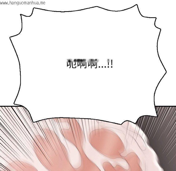 韩国漫画再爱我一次韩漫_再爱我一次-第17话在线免费阅读-韩国漫画-第145张图片