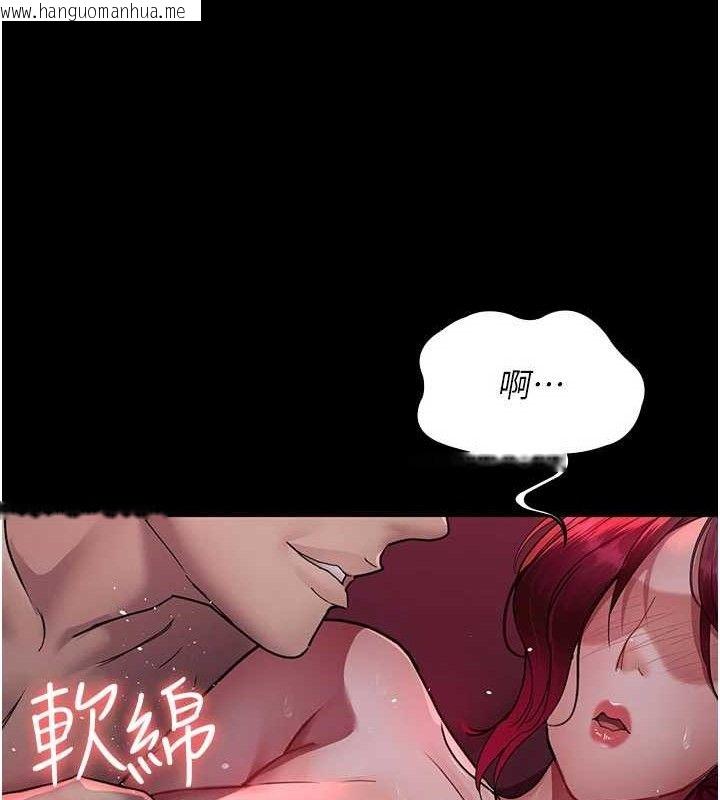 韩国漫画夜间诊疗室韩漫_夜间诊疗室-第104话-佳仪的后穴…在线免费阅读-韩国漫画-第128张图片