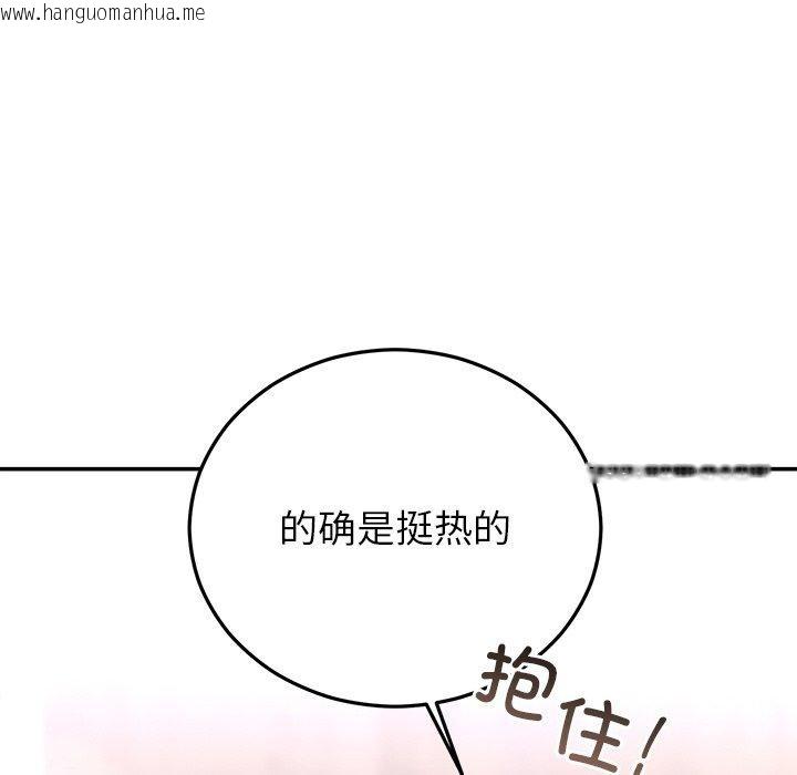 韩国漫画婚姻束缚韩漫_婚姻束缚-第31话在线免费阅读-韩国漫画-第167张图片