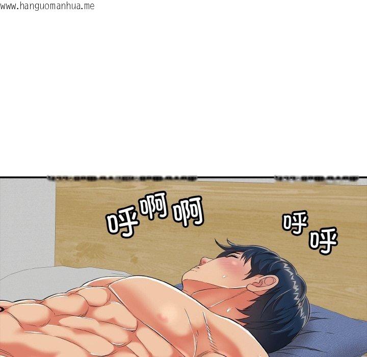 韩国漫画再爱我一次韩漫_再爱我一次-第17话在线免费阅读-韩国漫画-第178张图片
