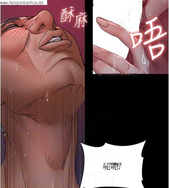 韩国漫画夜间诊疗室韩漫_夜间诊疗室-第104话-佳仪的后穴…在线免费阅读-韩国漫画-第47张图片