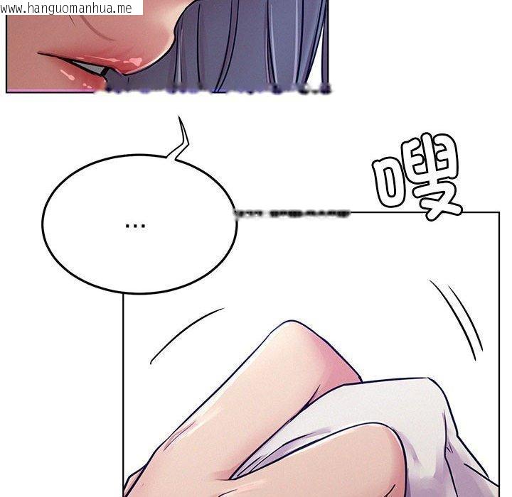 韩国漫画屋檐下的光/当我们住在一起韩漫_屋檐下的光/当我们住在一起-第73话在线免费阅读-韩国漫画-第124张图片