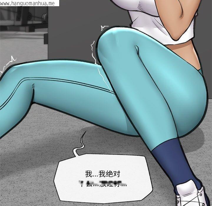 韩国漫画催眠手机韩漫_催眠手机-第18话在线免费阅读-韩国漫画-第77张图片