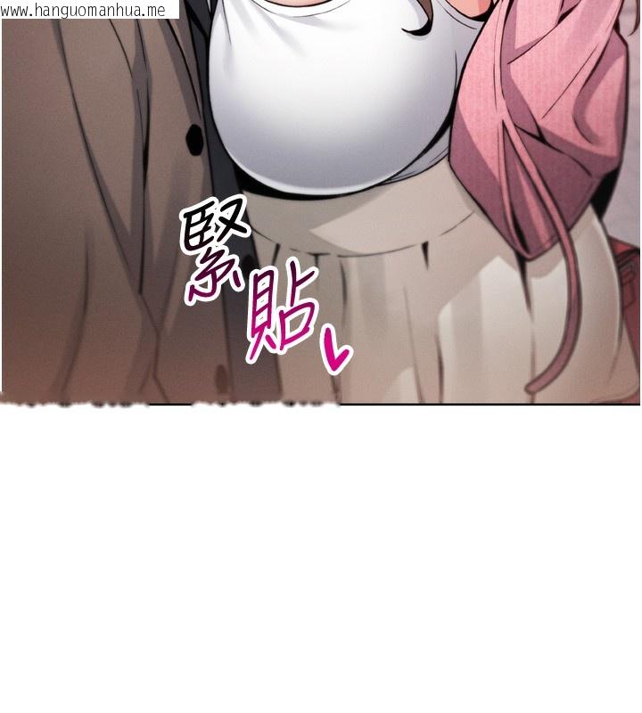 韩国漫画我的掌上明珠韩漫_我的掌上明珠-第3话-酒后乱性在线免费阅读-韩国漫画-第181张图片