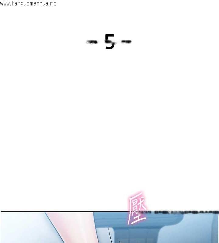 韩国漫画我的掌上明珠韩漫_我的掌上明珠-第5话-大叔成瘾的女大生在线免费阅读-韩国漫画-第10张图片