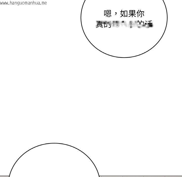 韩国漫画最后的冲刺韩漫_最后的冲刺-第10话在线免费阅读-韩国漫画-第161张图片