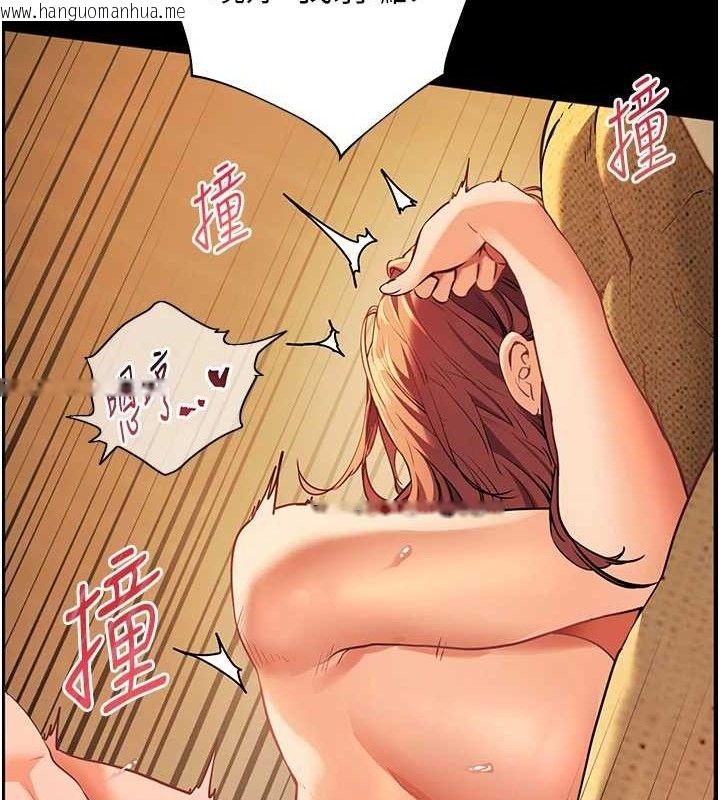 韩国漫画老师的亲密指导韩漫_老师的亲密指导-第47话-向老婆展示求和急速腰技在线免费阅读-韩国漫画-第164张图片