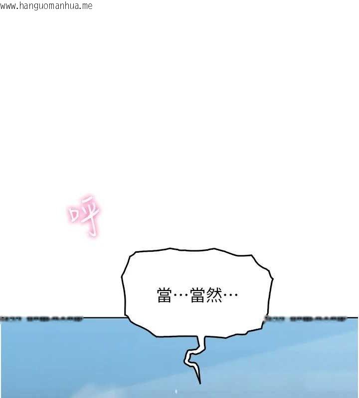 韩国漫画我的掌上明珠韩漫_我的掌上明珠-第5话-大叔成瘾的女大生在线免费阅读-韩国漫画-第144张图片