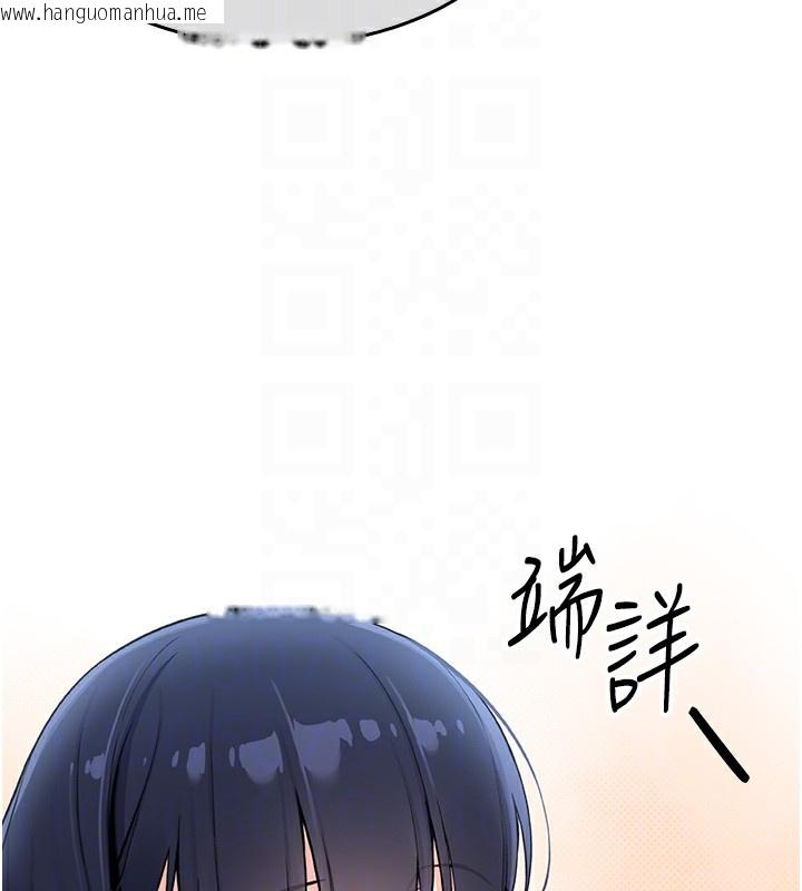 韩国漫画我的掌上明珠韩漫_我的掌上明珠-第2话-爸爸的身体就是活教材在线免费阅读-韩国漫画-第109张图片