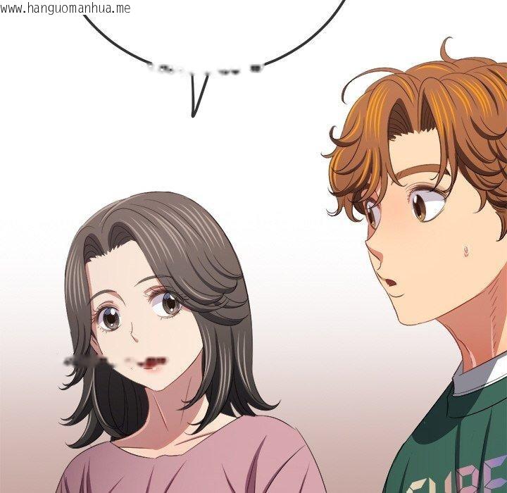 韩国漫画恶女勾勾缠/难缠小恶女韩漫_恶女勾勾缠/难缠小恶女-第252话在线免费阅读-韩国漫画-第51张图片