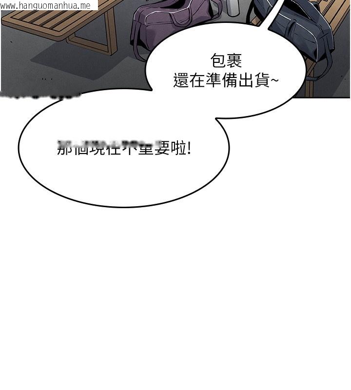 韩国漫画我的掌上明珠韩漫_我的掌上明珠-第2话-爸爸的身体就是活教材在线免费阅读-韩国漫画-第39张图片