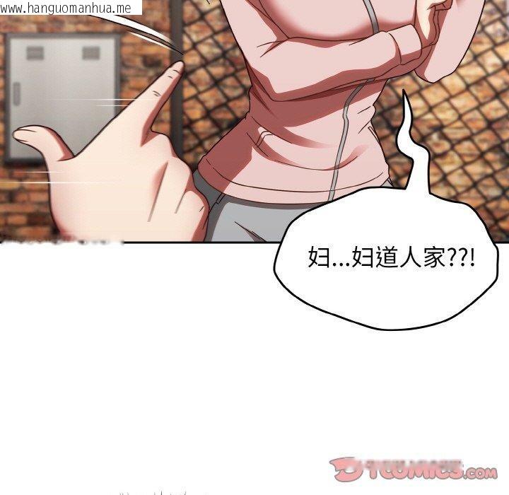 韩国漫画热情拳击馆韩漫_热情拳击馆-第21话在线免费阅读-韩国漫画-第147张图片