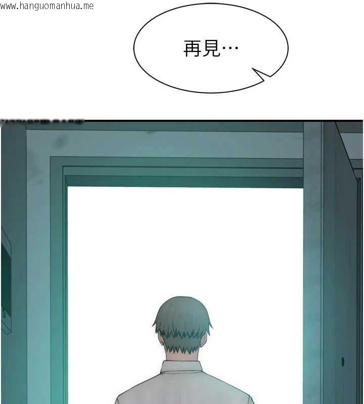 韩国漫画继母的香味韩漫_继母的香味-第96话-令人激动的新婚生活在线免费阅读-韩国漫画-第117张图片