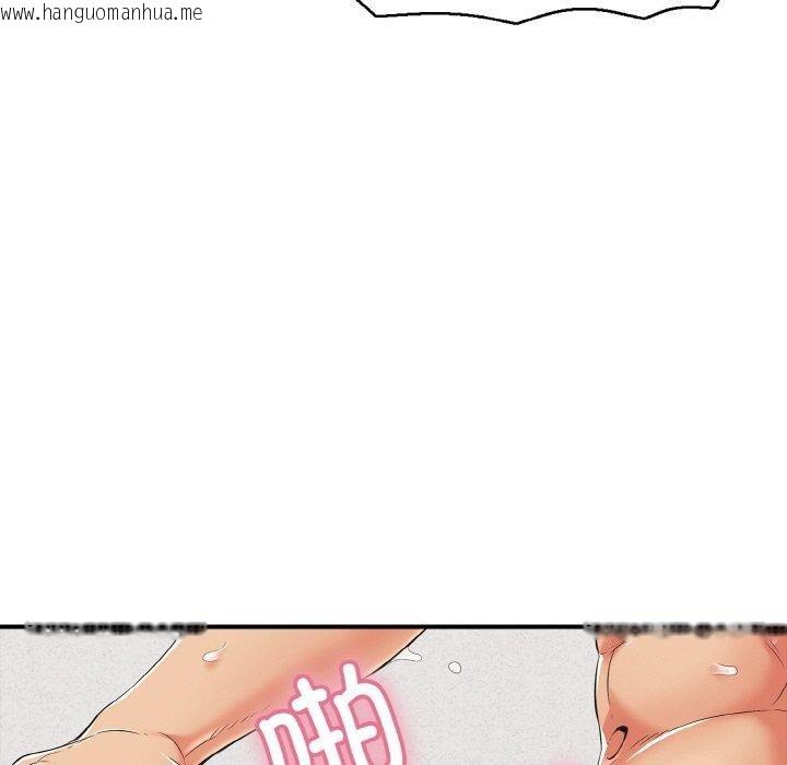 韩国漫画再爱我一次韩漫_再爱我一次-第17话在线免费阅读-韩国漫画-第7张图片
