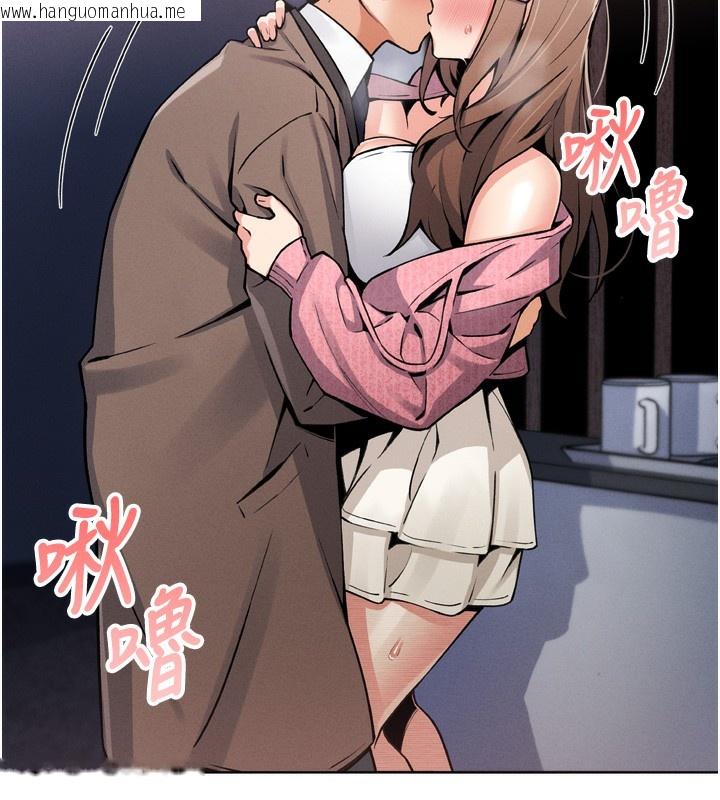 韩国漫画我的掌上明珠韩漫_我的掌上明珠-第3话-酒后乱性在线免费阅读-韩国漫画-第192张图片