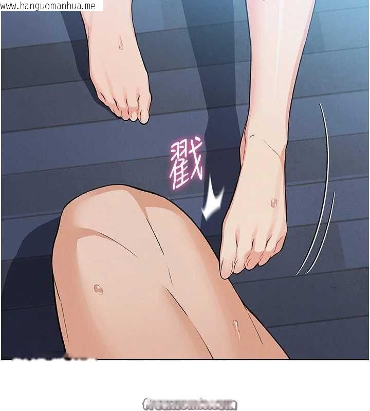 韩国漫画我的掌上明珠韩漫_我的掌上明珠-第5话-大叔成瘾的女大生在线免费阅读-韩国漫画-第182张图片