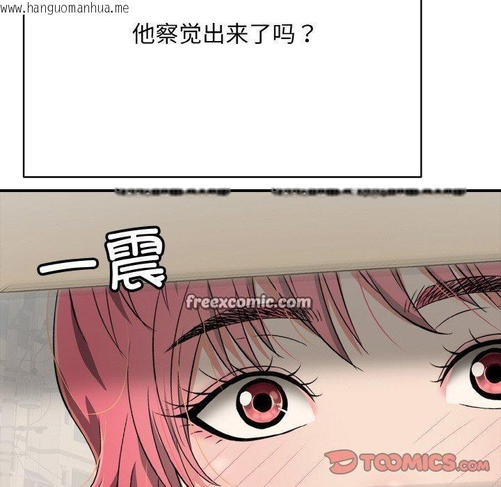 韩国漫画再爱我一次韩漫_再爱我一次-第17话在线免费阅读-韩国漫画-第28张图片