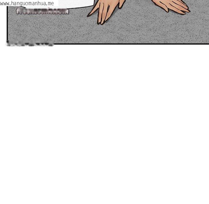 韩国漫画催眠手机韩漫_催眠手机-第18话在线免费阅读-韩国漫画-第112张图片