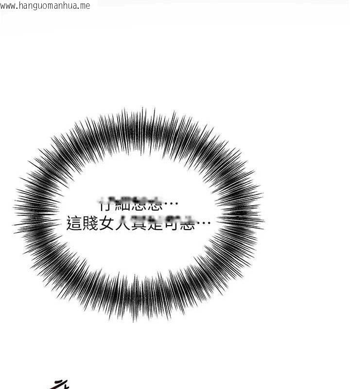 韩国漫画花容湿色:取花点韩漫_花容湿色:取花点-第51话-隔著门缝插进去在线免费阅读-韩国漫画-第55张图片