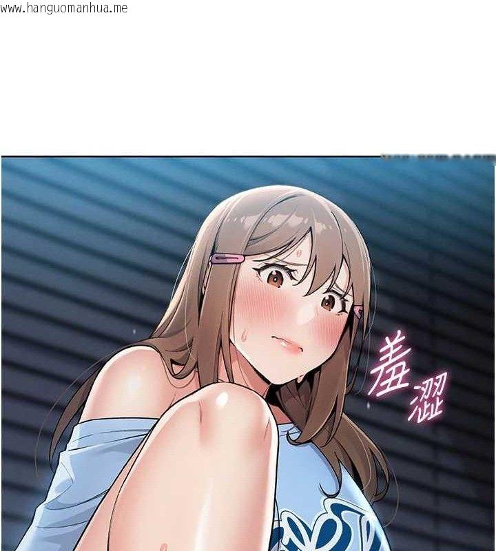 韩国漫画我的掌上明珠韩漫_我的掌上明珠-第5话-大叔成瘾的女大生在线免费阅读-韩国漫画-第32张图片