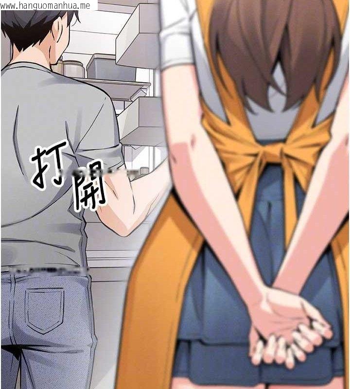 韩国漫画我的掌上明珠韩漫_我的掌上明珠-第4话-朋友爸，可戏在线免费阅读-韩国漫画-第101张图片