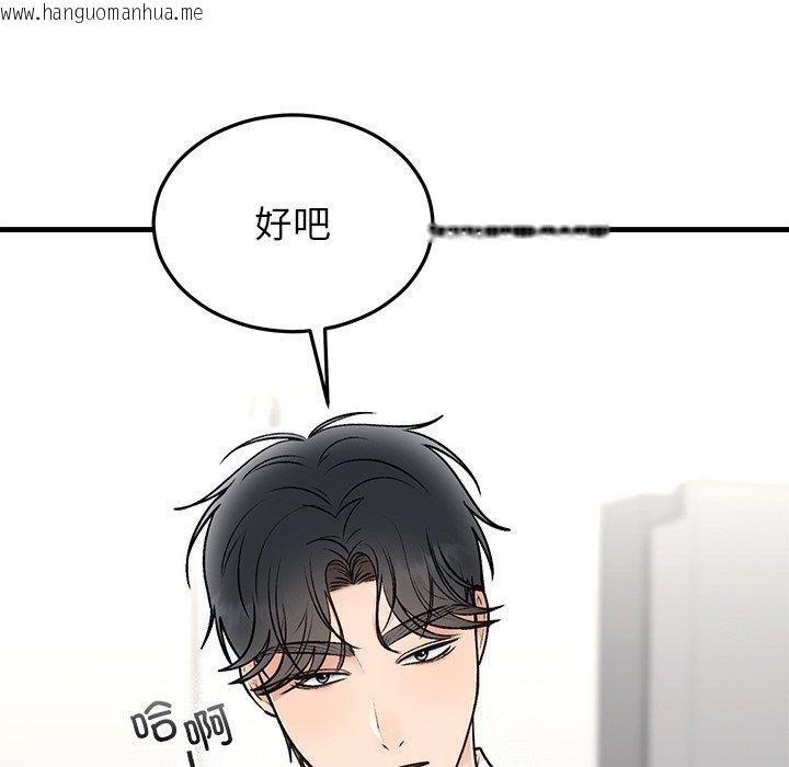 韩国漫画婚姻束缚韩漫_婚姻束缚-第31话在线免费阅读-韩国漫画-第95张图片