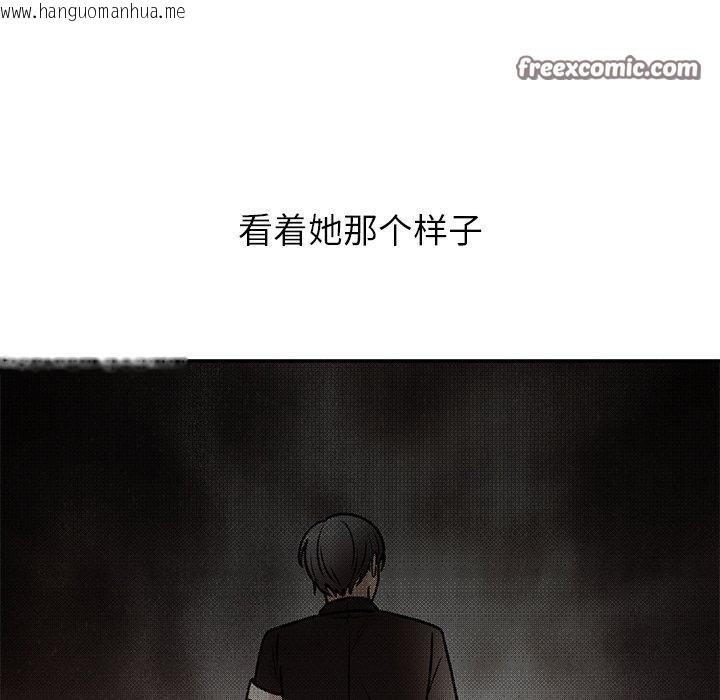 韩国漫画婚姻束缚韩漫_婚姻束缚-第31话在线免费阅读-韩国漫画-第56张图片