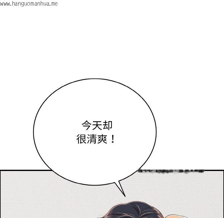 韩国漫画再爱我一次韩漫_再爱我一次-第17话在线免费阅读-韩国漫画-第48张图片