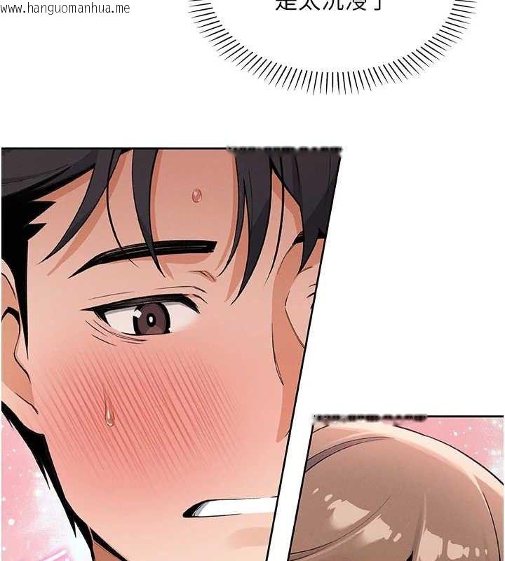 韩国漫画我的掌上明珠韩漫_我的掌上明珠-第6话-书房偷情在线免费阅读-韩国漫画-第47张图片