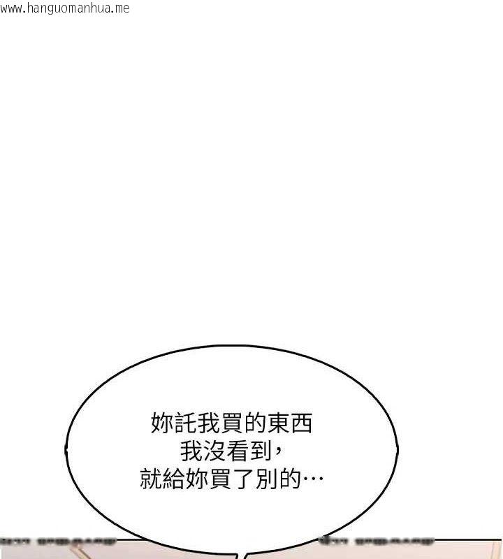 韩国漫画我的掌上明珠韩漫_我的掌上明珠-第4话-朋友爸，可戏在线免费阅读-韩国漫画-第34张图片