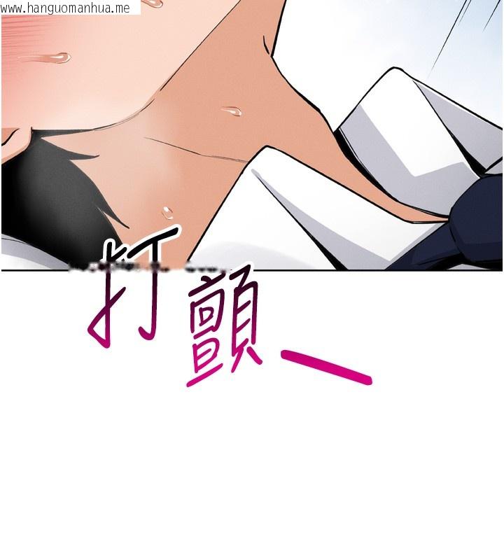 韩国漫画我的掌上明珠韩漫_我的掌上明珠-第3话-酒后乱性在线免费阅读-韩国漫画-第51张图片