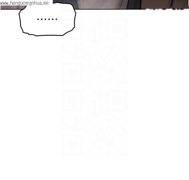 韩国漫画我的掌上明珠韩漫_我的掌上明珠-第3话-酒后乱性在线免费阅读-韩国漫画-第75张图片